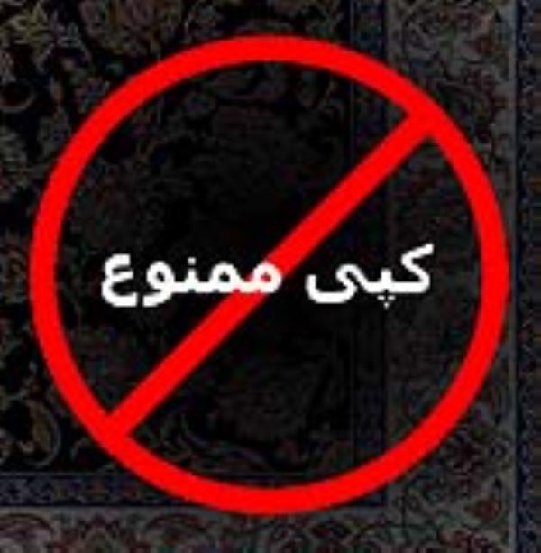 چند کلمه حرف حساب